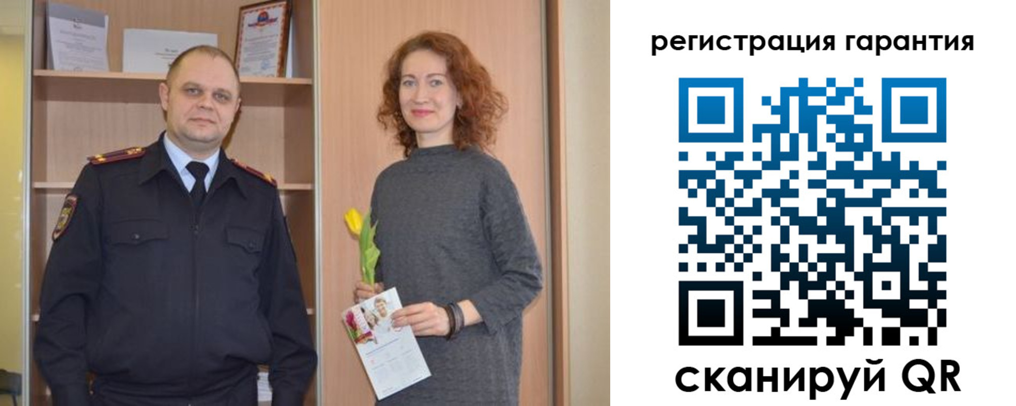 временная регистрация недорого в Кузнецке